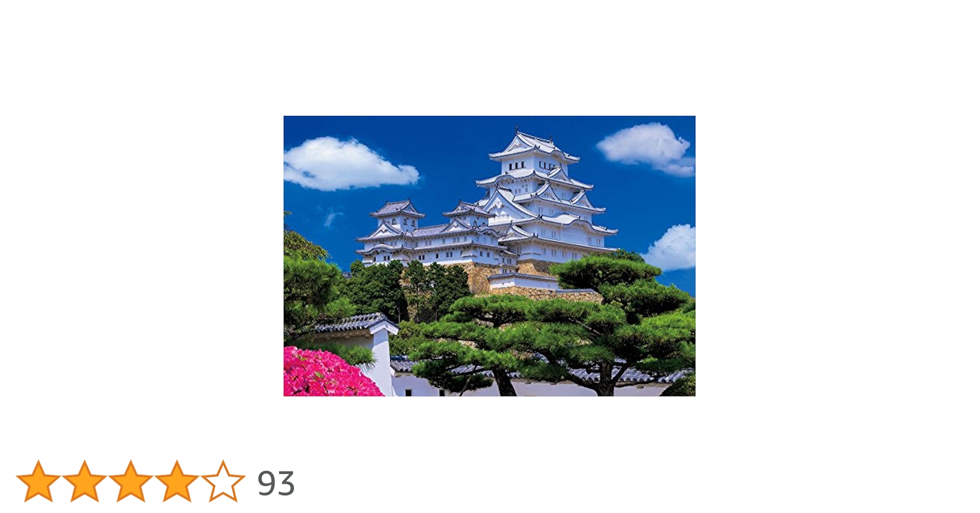 新品未開封！1000ピース ジグソーパズル 世界遺産コレクション 49x72cm Amazon.co.jp: 1000ピース ジグソーパズル 世界遺産 シャン